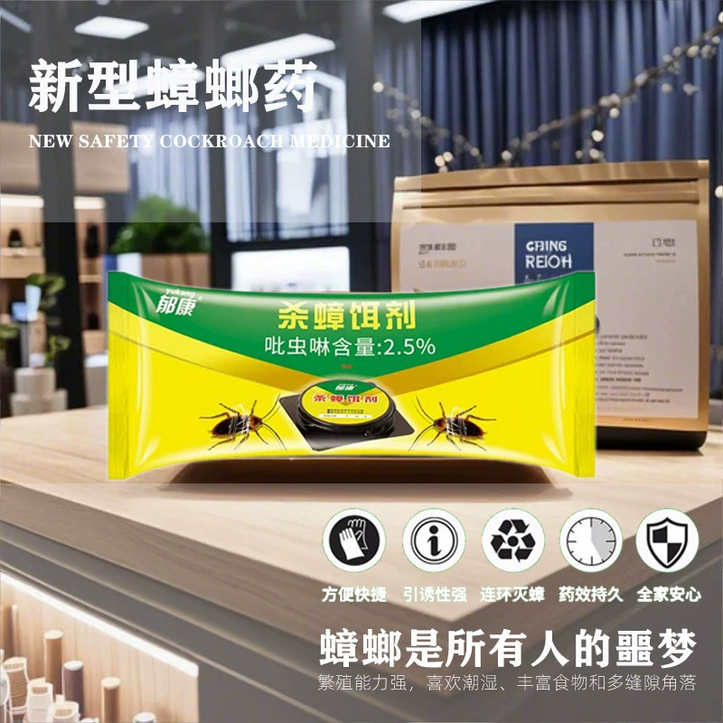 Семья Юканга использует муравьиное лекарство для внутренней кухни отеля