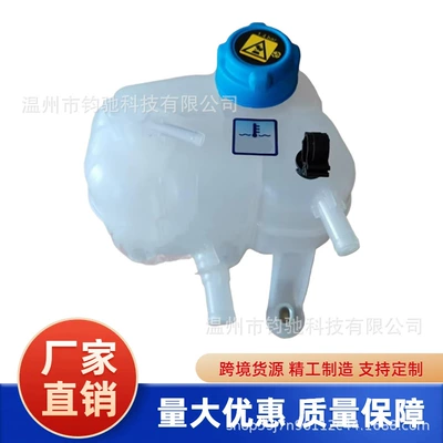Suitable for Fiat Panda 500 (312) 2012-2021 Models 51880401 Coolant Tank Radiator
