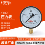 Y100压力表水压保护压力表气压地暖立式气压表红优仪表