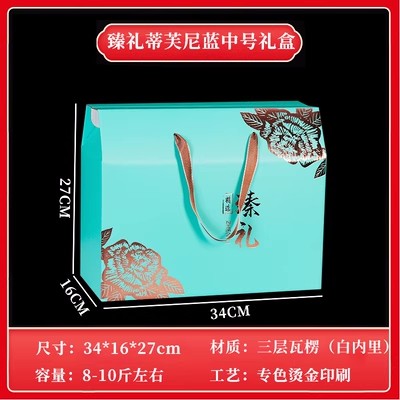 Caja de embalaje general de pasteles de luna de mediodía de otoño hermosa caja de regalo portátil nueces cocinadas pasteles embalaje de cartón personalizado log