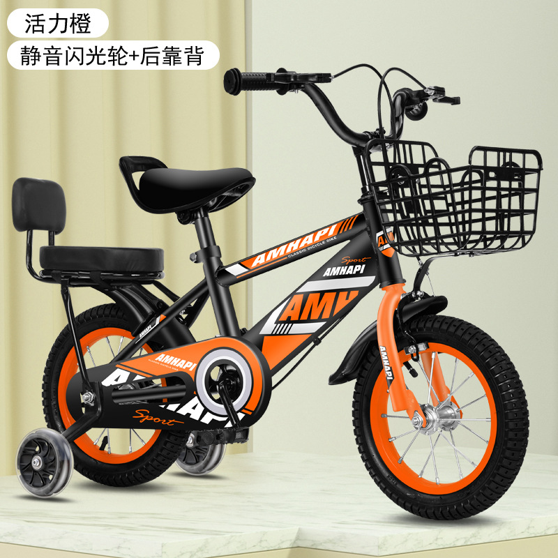 Bicicleta para niños de 3 años, bicicleta de juguete para niños de 5 años, bicicleta para estudiantes de 9 años, bicicleta de pedales para niños con ruedas luminosas.