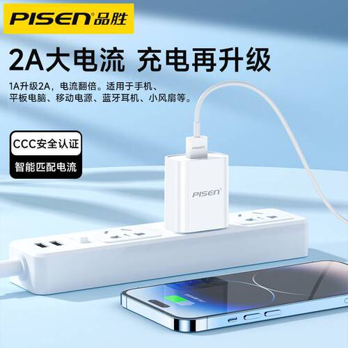 Power adapter for camera, supports USB, compatible with Xiaomi, Huawei, Apple, supports 10W charging