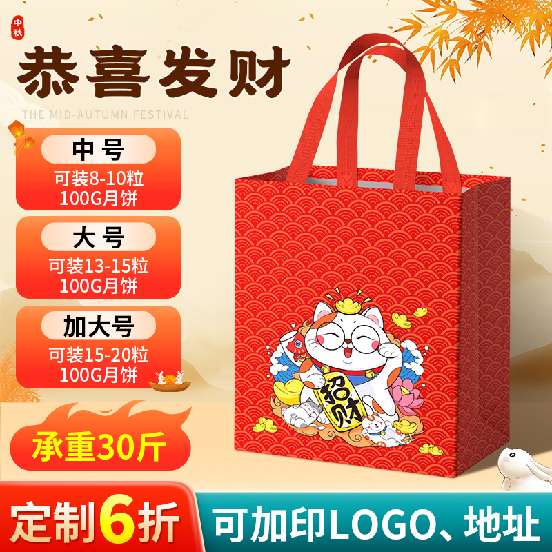 Bolsa de regalo de mediodía de otoño bolsas de regalo no tejidas bolsas de regalo personalizadas bolsas de regalo de mano bolsas de regalo X