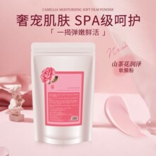 1000��ɽ�軨��Ĥ�۲�ˮ��ʪ����Ժר����Ĥ��������ɫ��������