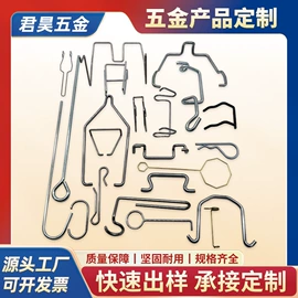 衣钩/挂钩;压缩弹簧;异形弹簧
