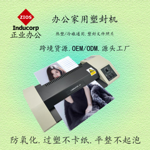 Cross-Border Source Factory 8309 Plastic Sealing Machine Photo Laminating Machine A3 Data File Laminating Machine