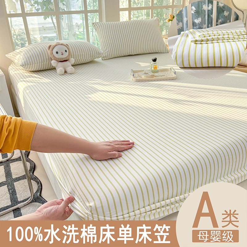 2025 nueva ropa de cama de algodón lavado para dormir desnudo súper suave y agradable para la piel Clase A Sábana de celosía simple de estilo sin impresión Funda de almohada de color sólido