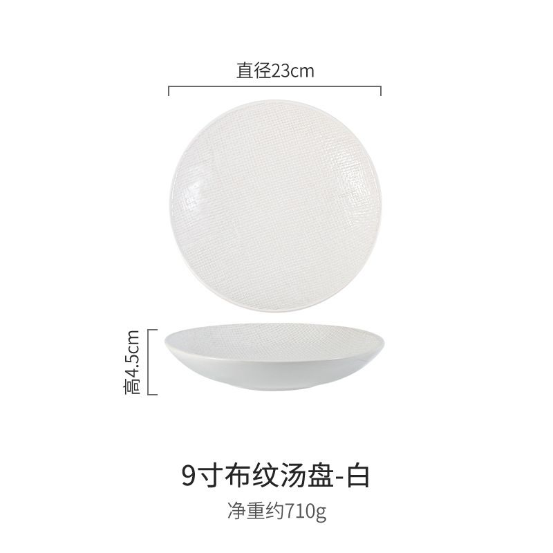 Plato profundo redondo en relieve de tela, plato de ensalada, plato de sopa occidental, plato de frutas retrógradas caseras, plato de platos de alto valor facial