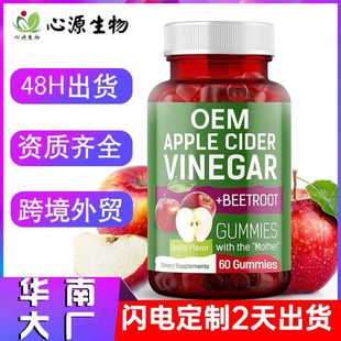 �羳���R�d��Ʒ�O����ܛ��Apple Cider Vinegar Gummiesܛ�Ƕ���