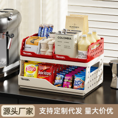 家用折叠收纳筐桌面多层大容量收纳盒客厅玩具杂物收纳塑料置物架