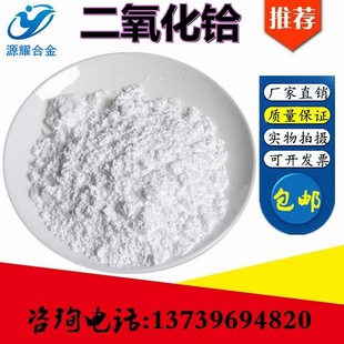 �߼������x��ĩHfO2΢�׼{�׶������x�������Ĥ���όWУ���Ќ���