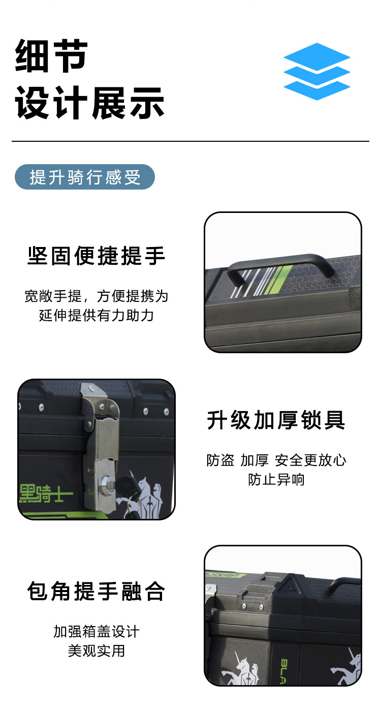 Motorcycle Rear Trunk Large Capacity Battery Electric Vehicle Trunk Universal Yadi No. 9 Mavericks Takeout Box Customization