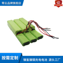 12VAA2500̥ăx늳ؽMעNI-MH懚늳5̖