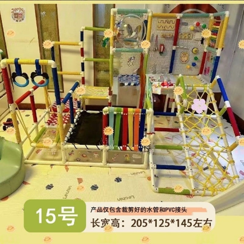 宝宝婴儿爬爬架室内自制家用攀爬架儿童水管小户型手工diy管材料|undefined