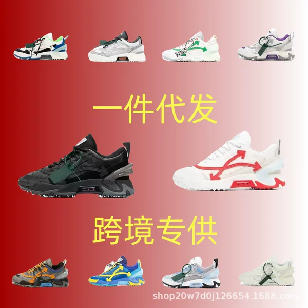 Cross-Border Off-White Odsy Lace-Up Wear-Resistant Breathable Low-Top Versatile Casual Shoes Unisex Arrow Shoes