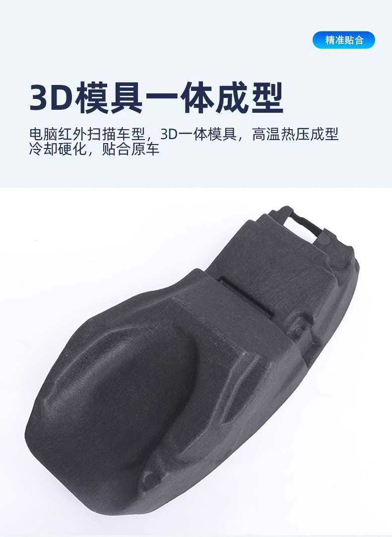 Suitable for Haojue Uhr150 Integrated Felt Seat Cushion Motorcycle Modification Parts Accessories Ultra-Thin Seat Cushion Manufacturer Wholesale