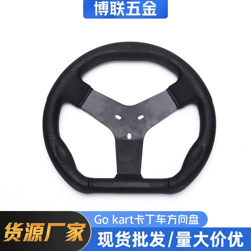 Модифицированный автомобиль PU пены полиуретановые аксессуары ATV рокер руль игровой автомат рулевое колесо