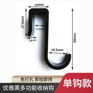 Integrated Multi-functional Towel Rack Hook Kitchen Supplies S Hook Door Rear Storage Shaped Drying S Clothes Hook