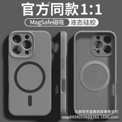 Apple, совместимый силиконовый чехол для телефона, однотонный iPhone 16, защитный чехол, iphone, 17promax