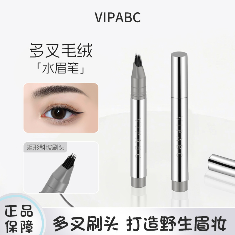 Vipabc Quick Water Eyebrow Pencil Multi-Prong Brush Head Waterproof and Clear Hairline Two-In-One Water Eyebrow Pencil