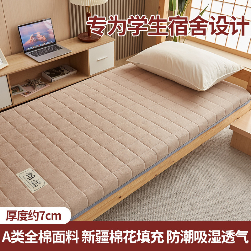 学生寮シングル新疆綿マットレスソフトクッション家庭用綿寝袋マットレスキルトレンタル特別なマットレスマット|undefined