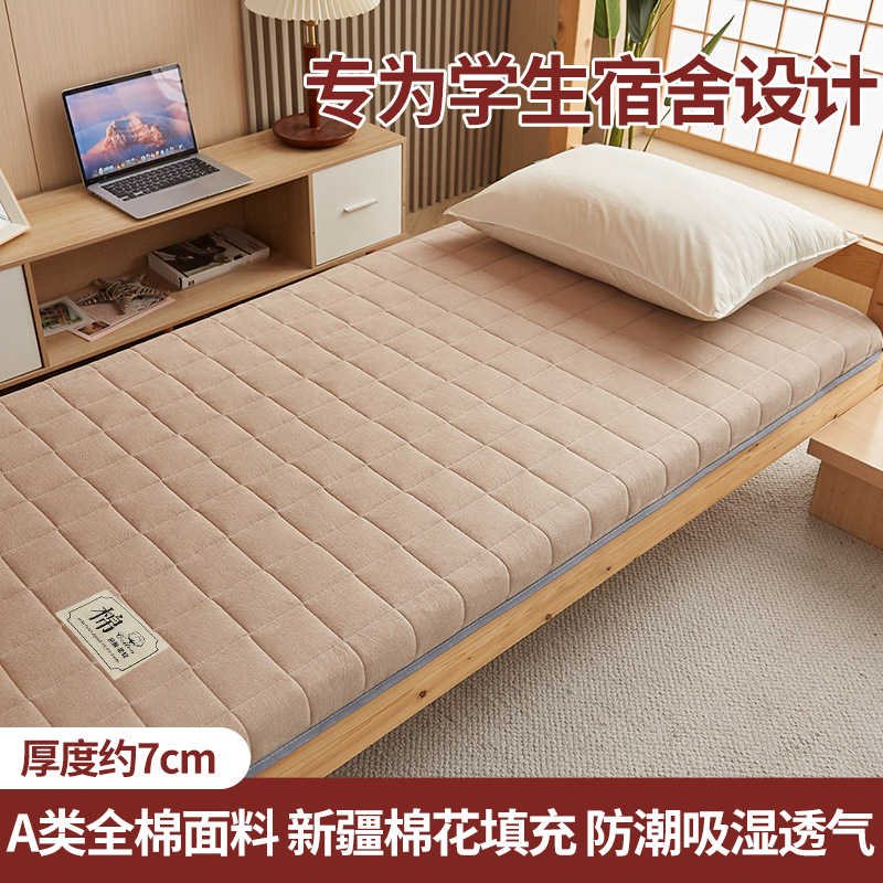 라이트 커피 - 두께 약 7cm [A급 신장면]