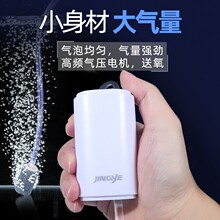 JINGYE京业鱼缸增氧泵气泵 打氧机水族箱加氧泵鱼缸氧气泵