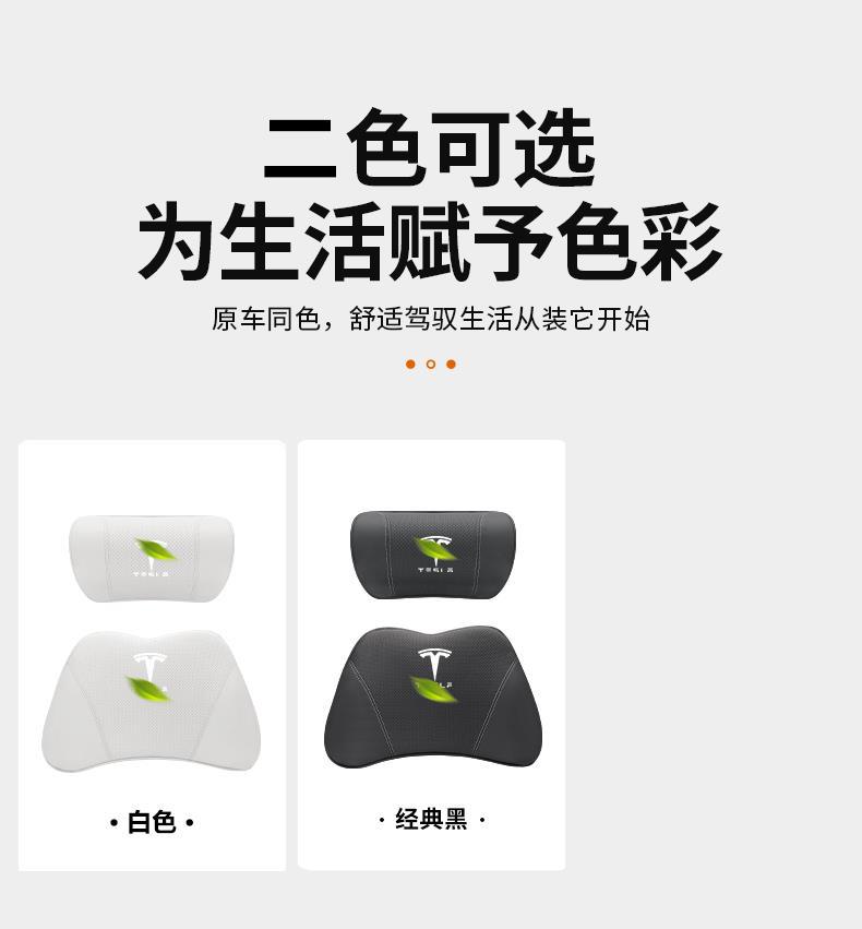 Tesla Headrest Modely Ya Car Lumbar Support Model3/Y Special Cushion Car Neck Pillow Seat Pillow