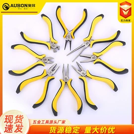 套筒扳手;内六角扳手;钢丝钳