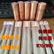 W80�u�~�� 늘O�u�~���� �u�~�Ͻ�늘O�� �u�~�� �K &Phi;1~60*200mm