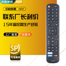 EN2A27H适用海信智能电视遥控器 H6 8 55 65 H9G H5C H8C A60 H55
