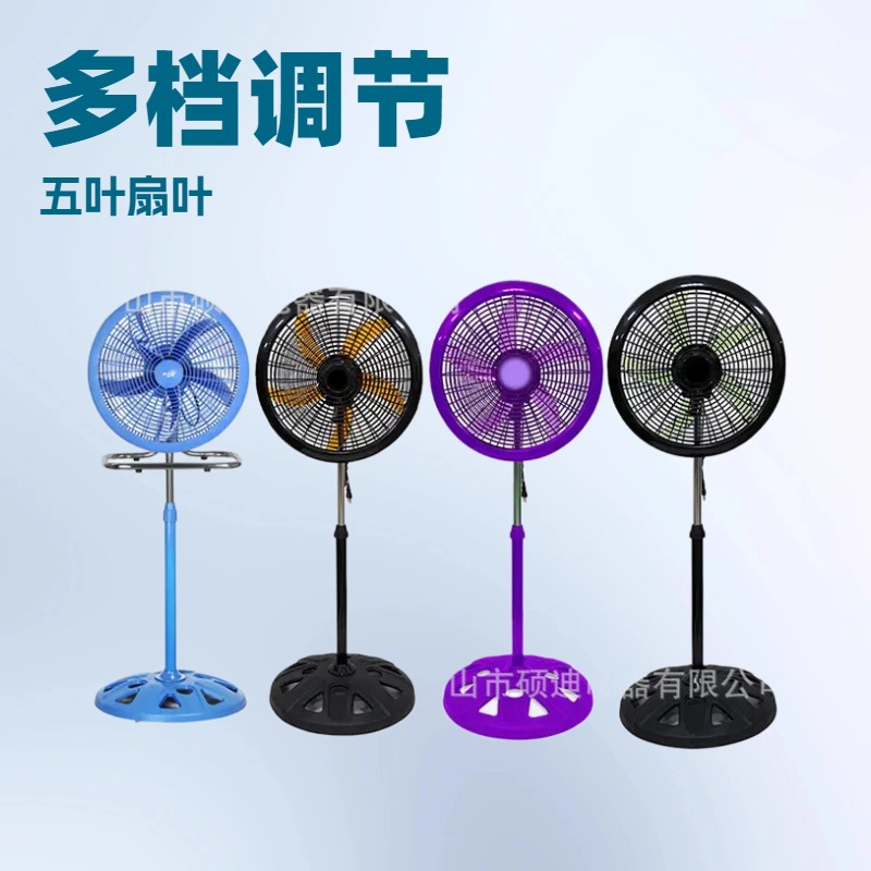 Transfronterizos personalizados color 18 pulgadas uno en uno ventilador de piso 110V gran viento agitar cabeza ventilador vertical de plástico