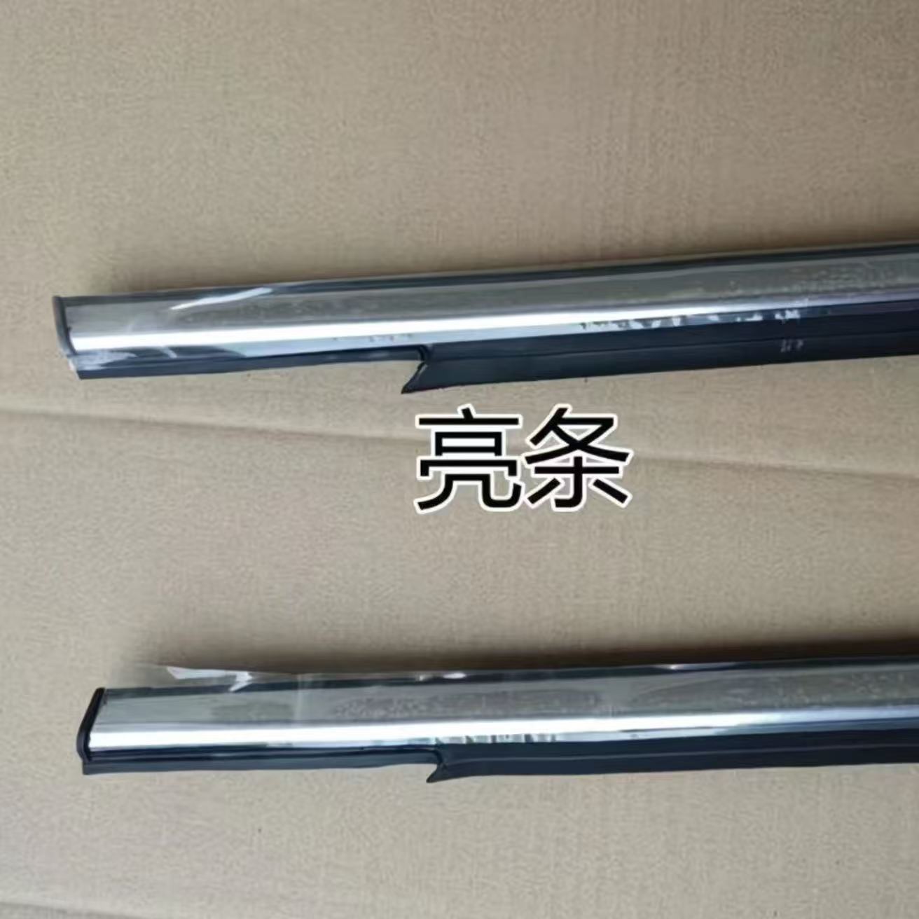 Suitable for Citroen 14 New Elysee and Peugeot 301 Car Window Glass Outer Trim Strip, Door Waterproof Window Seal