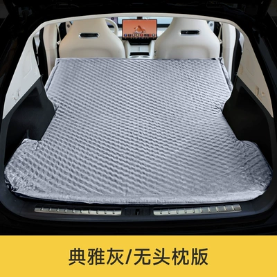 Suitable for intellectual R7 car trunk mattress car inflatable bed self-driving travel sleeping mat camping travel air cushion bed (Vehicle-mounted inflatable bed) - zhijie-r7-flat-model-pillowless-gray