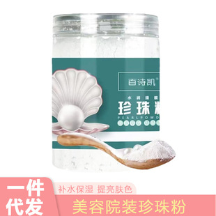 ����Ժ������۰��aˮ����o����ë��ˮ���B������wɫ�����280g