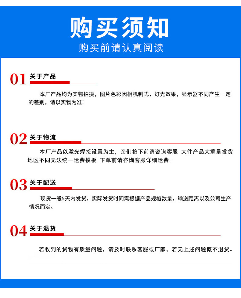 通哲激光焊机_手持式激光焊机_售后服务
