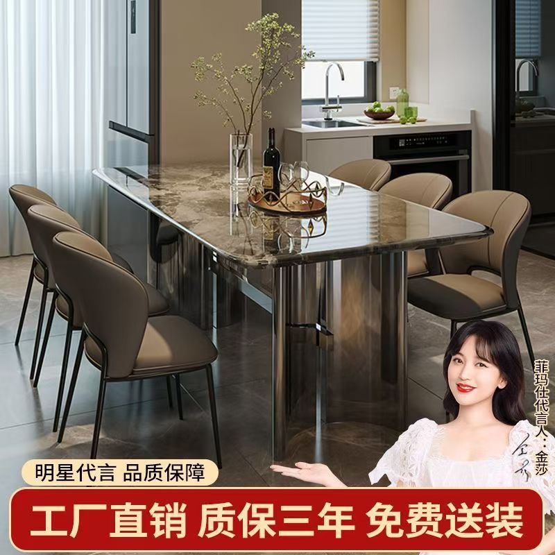 Light Luxury Marble Dining Table for Home Italian Style High-End Dining Table Designer Light Luxury High-End Restaurant Dining Table