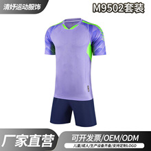 体育生足球训练服速干透气耐磨耐洗训练服套装支持设计印号运动服