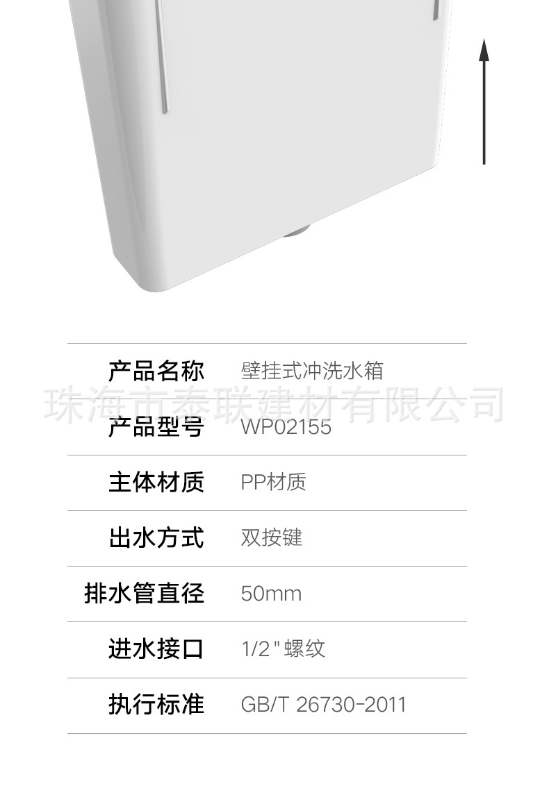 Liansu water tank, bathroom, household toilet, flushing tank, large flushing force, squat toilet, squat pit, silent toilet, water pump tank undefined