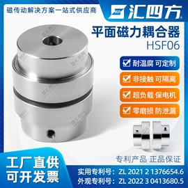 联轴器;带轮;其他传动件