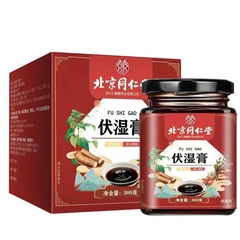北京銅仁堂福湿軟膏 300 グラム/箱ドロップシッピング卸売大量価格と優れた品質
