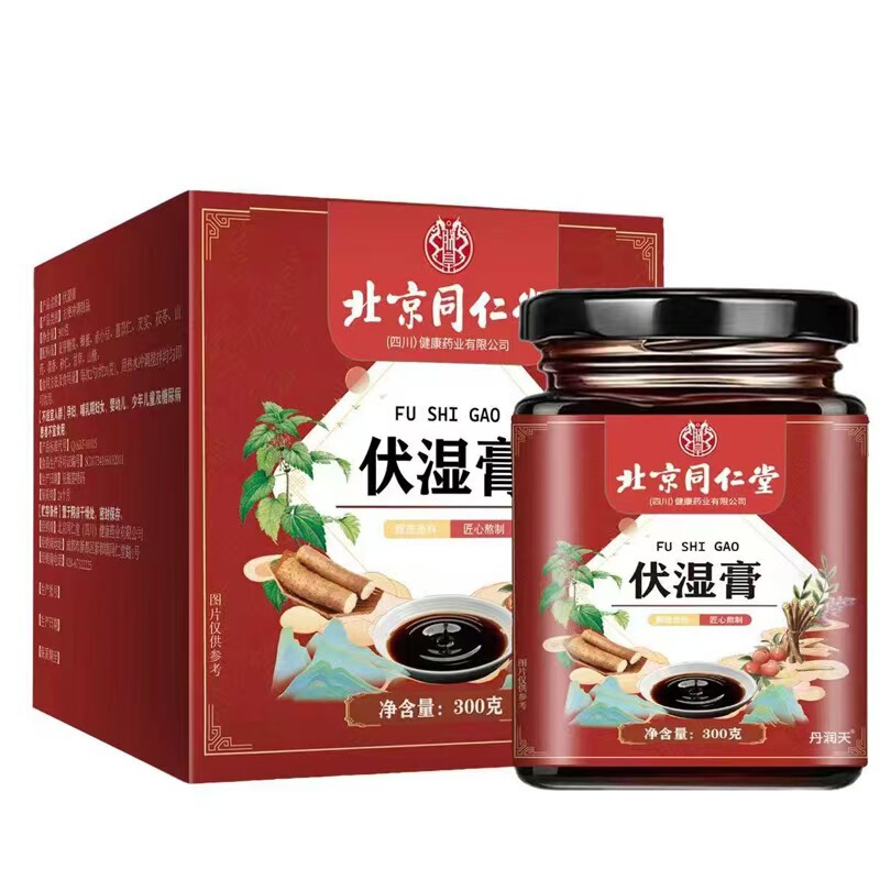 北京銅仁堂福湿軟膏 300 グラム/箱ドロップシッピング卸売大量価格と優れた品質|undefined