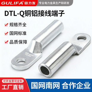 �~�X�Ӿ�����DTL-16-25-35�~�X�����T������ʽ�����Ӿ������~����