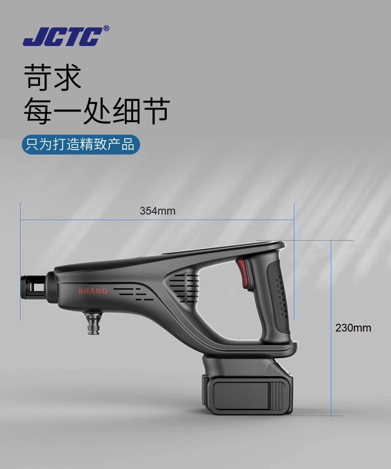 Car Washer High Pressure Water Gun 230W Cordless Cleaning Machine