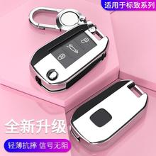 适用于标致308钥匙套408壳4008改装扣3008折叠5008女308S包301 20