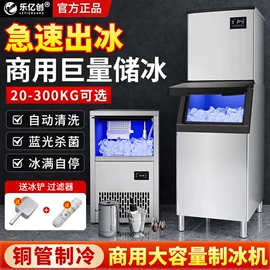 肉品加工设备;保鲜冷藏设备;炊事设备