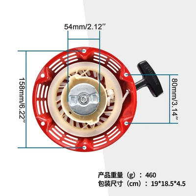 Pull-Start Starter Recoil Other brake systems