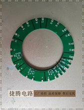 pcba线路板 移动电源控制板玻纤板双面无卤素绿沉金PCB线路板