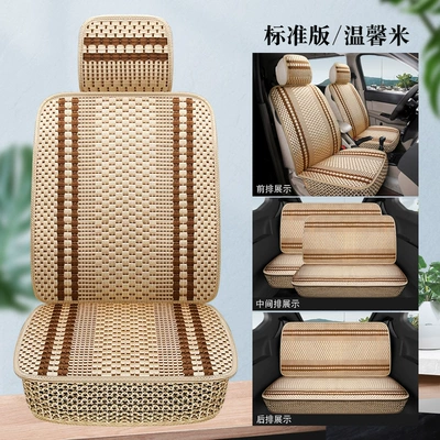 Wuling Hongguang S/S1/S3 Rongguang V Seat cushion, seat cover - warm-rice-7-seats-standard-edition-2-rows-one-piece