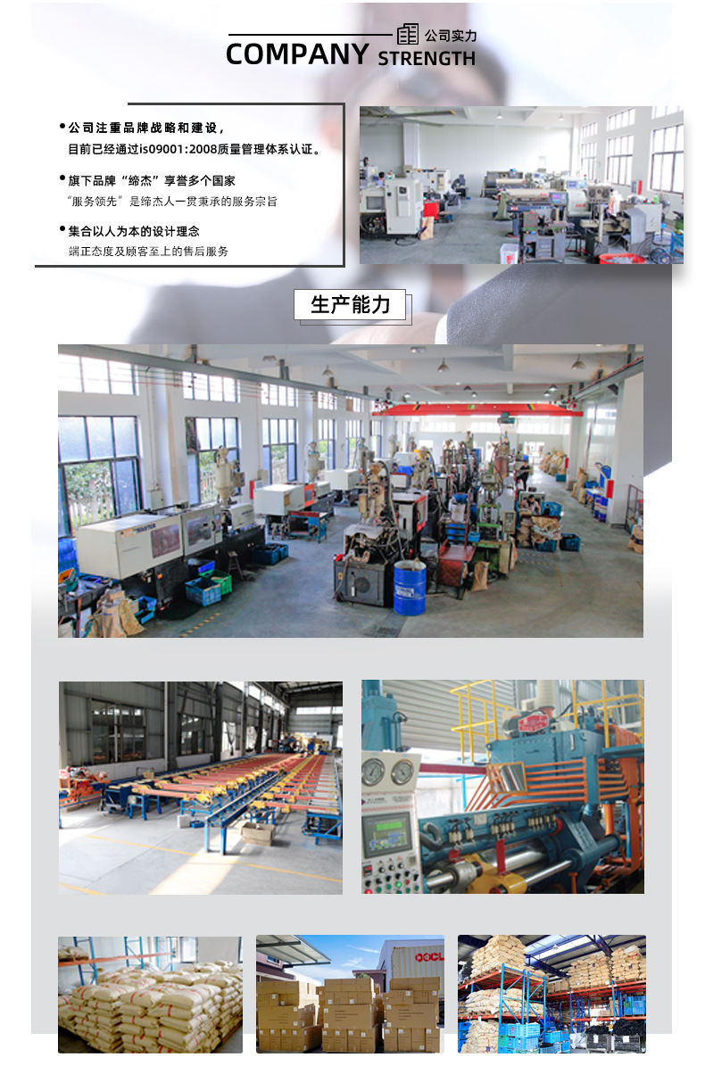 TR421cs详情页(7)_05